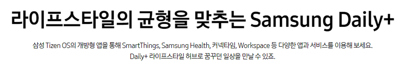 [5쿼드] 75인치 QLED TV+43 Serif TV