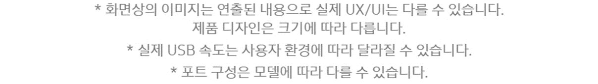 [5트리플] 삼성 갤럭시북6 노트북