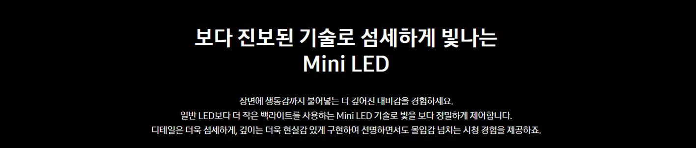 [5쿼드] 75인치 QLED TV+43 Serif TV