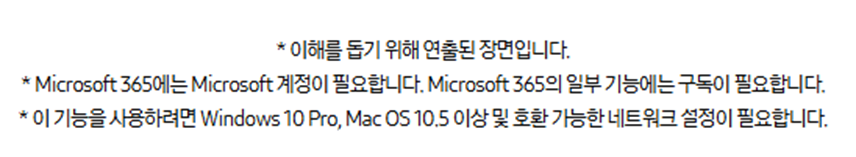 [5쿼드] 삼성 85인치 QLED TV+32 M5 무빙패키지