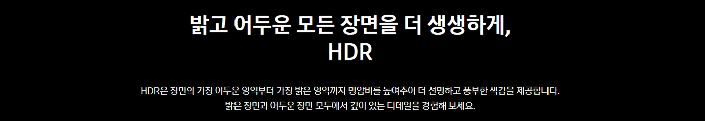 [5더블] 삼성 75인치 UHD TV+사운드바