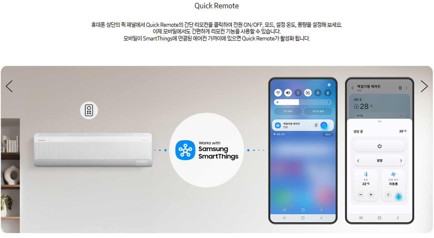 [5싱글] 삼성 무풍 벽걸이 에어컨(7평)
