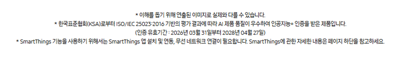 [4더블] 삼성 1도어 냉장고