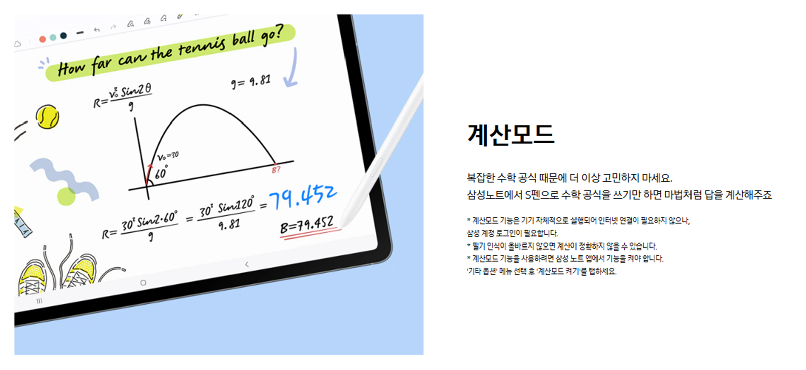[4더블] 삼성 갤럭시 탭 S10