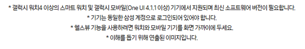 [5쿼드] 삼성 85인치 QLED TV+32 M5 무빙패키지