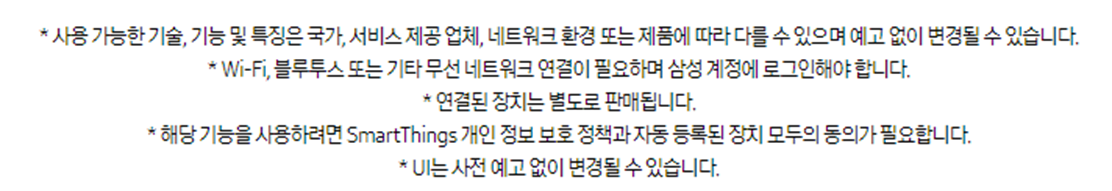 [5쿼드] 75인치 QLED TV+43 Serif TV