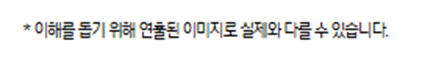 [5싱글] 삼성 일반형 냉장고(525L)