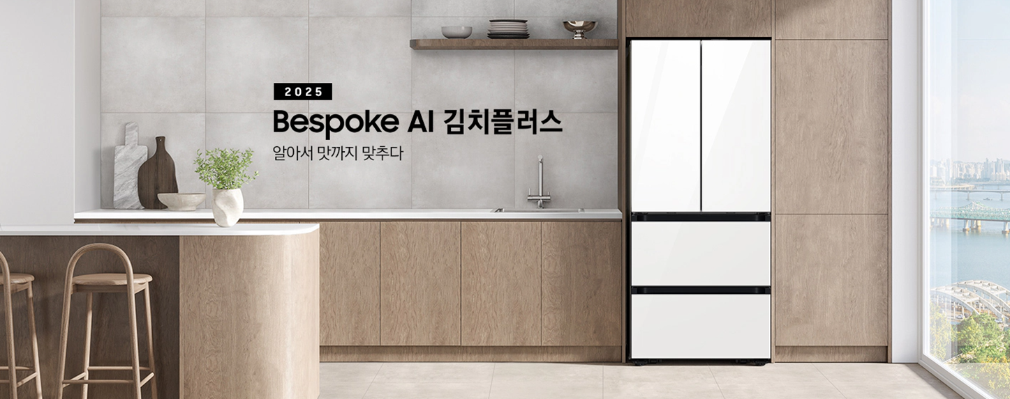 [5트리플] 삼성 김치냉장고(프리스탠딩/586L)