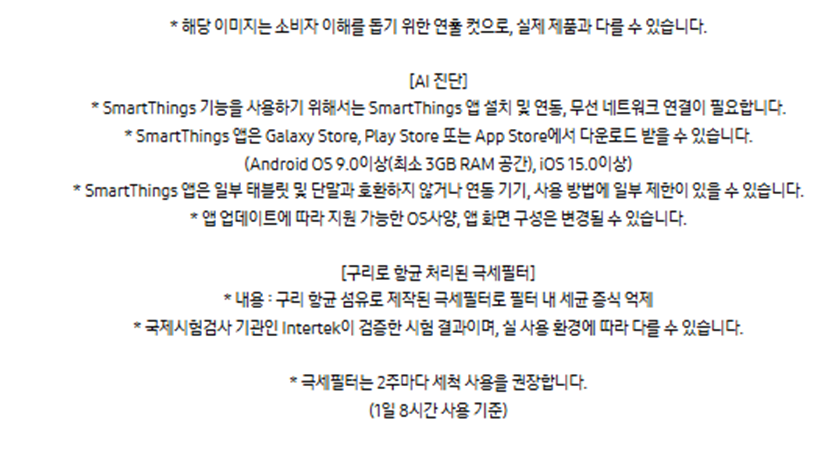 [5싱글] 삼성 일반 벽걸이 에어컨(10형)