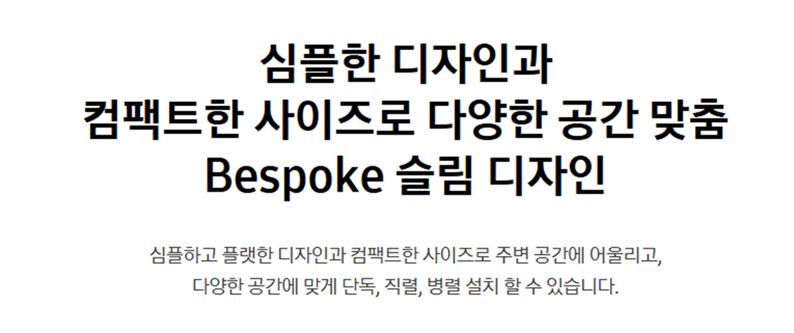 [5싱글] 삼성 AI슬림 건조기(10kg)