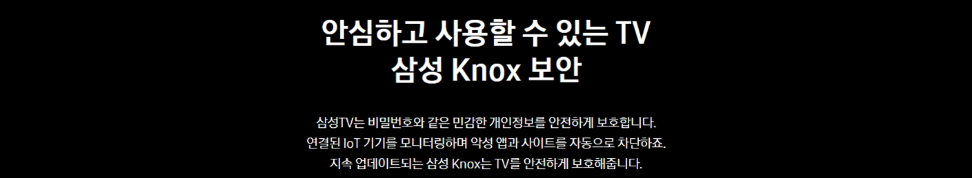 [5쿼드] 75인치 QLED TV+43 Serif TV