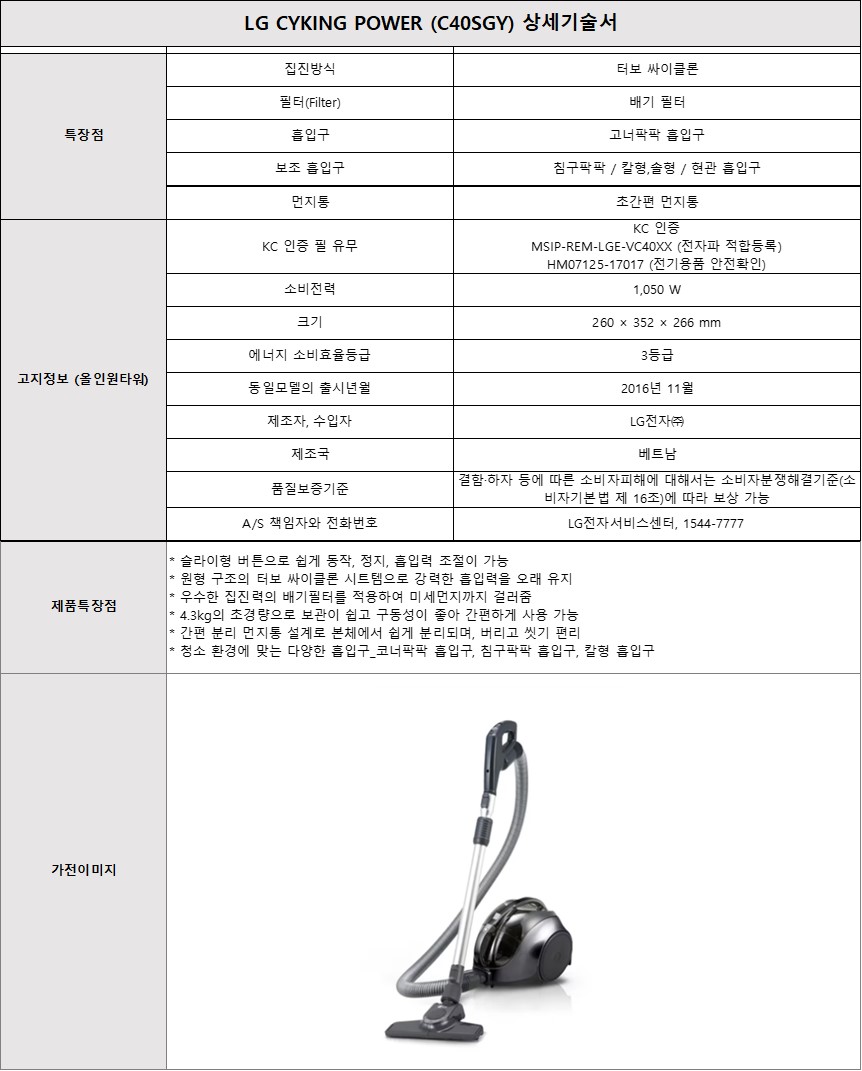 [5트리플] LG 오브제 뷰II 2in1 에어컨 (18+6평)+청소기