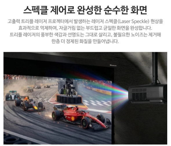 [4더블] 블룸즈베리_전동 매트화이트 스크린 120인치 노출형