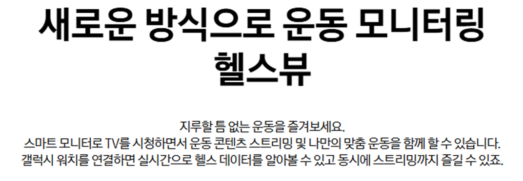 [5쿼드] 삼성 85인치 QLED TV+32 M5 무빙패키지