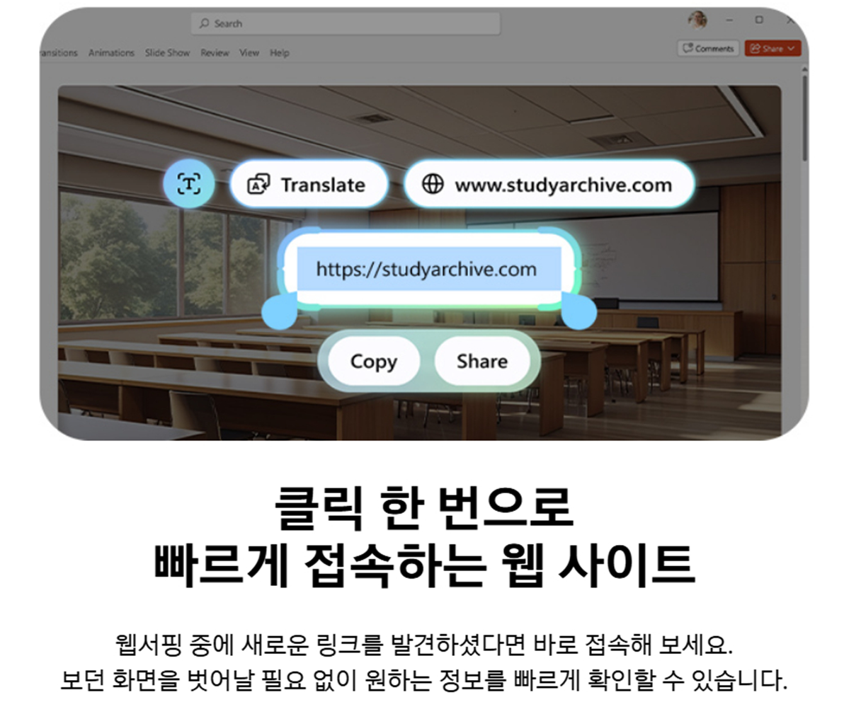 [5트리플] 삼성 갤럭시북6 노트북