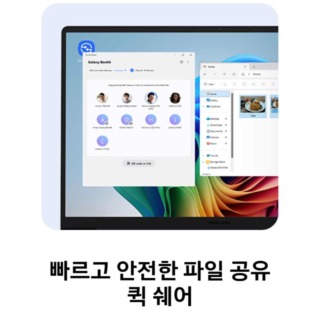 [5트리플] 삼성 갤럭시북6 노트북