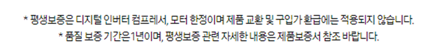 [4더블] 삼성 양문형 냉장고(852L)