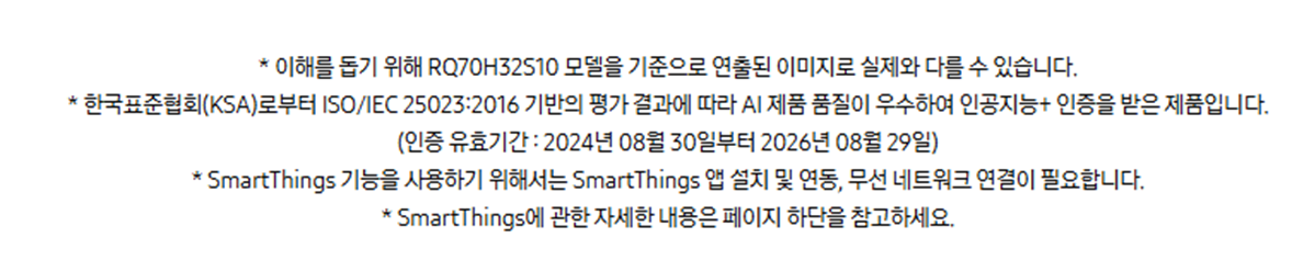 [4더블] 삼성 1도어 김치냉장고
