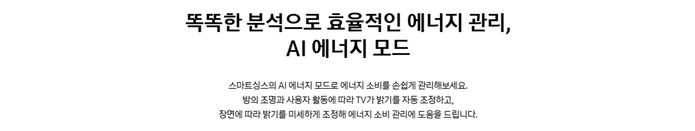 [330 x4] 삼성 85'' UHD TV + 사운드바