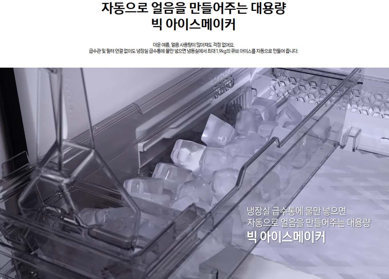 [5더블] 삼성 양문형 냉장고(프리스탠딩/884L)
