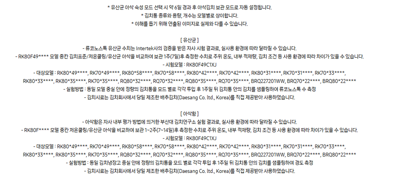 [4더블] 삼성 1도어 김치냉장고
