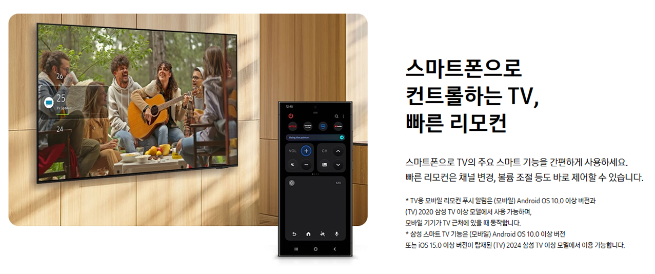 [5더블] 삼성 75인치 UHD TV+사운드바