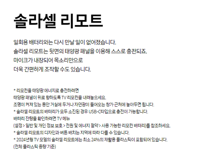 [5쿼드] 75인치 QLED TV+43 Serif TV