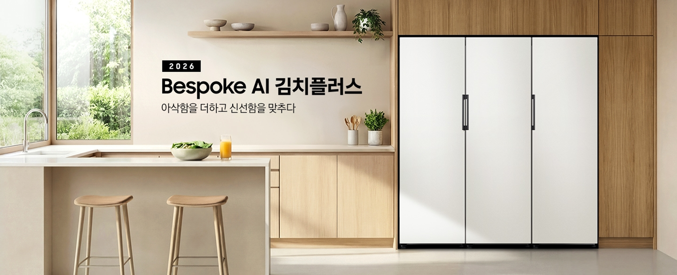 [4더블] 삼성 1도어 김치냉장고