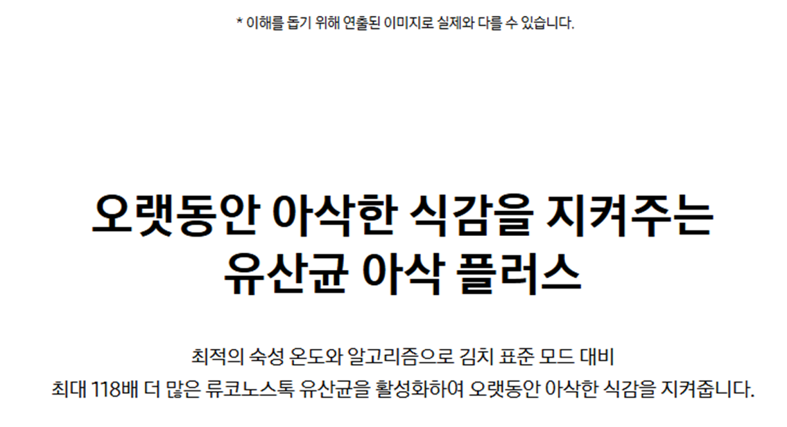 [4더블] 삼성 1도어 김치냉장고
