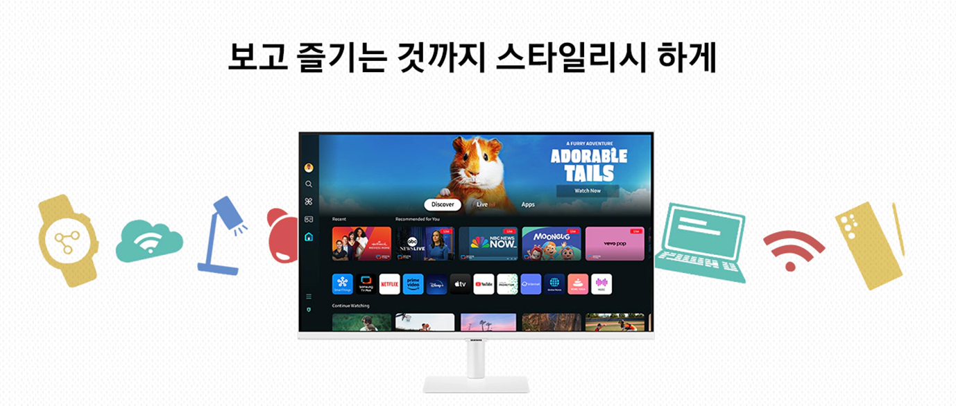 [5쿼드] 삼성 85인치 QLED TV+32 M5 무빙패키지