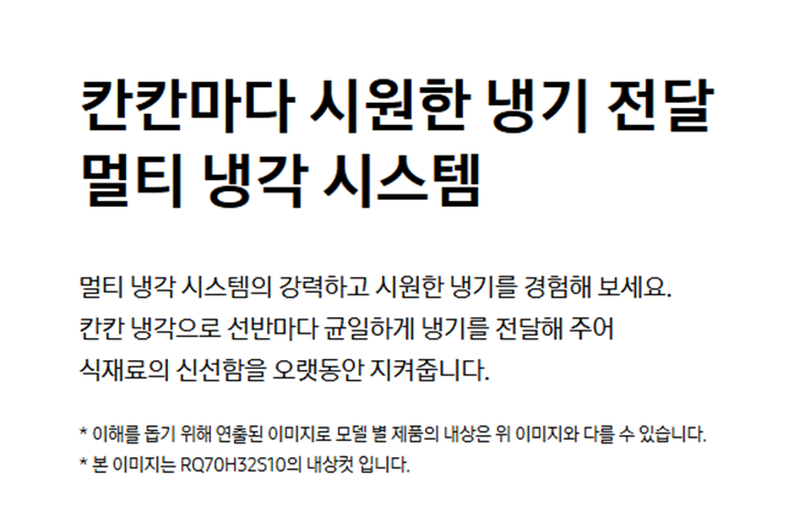 [4더블] 삼성 1도어 김치냉장고
