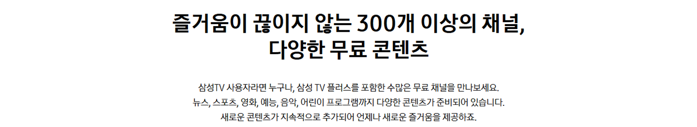 [5더블] 삼성 75인치 UHD TV+사운드바