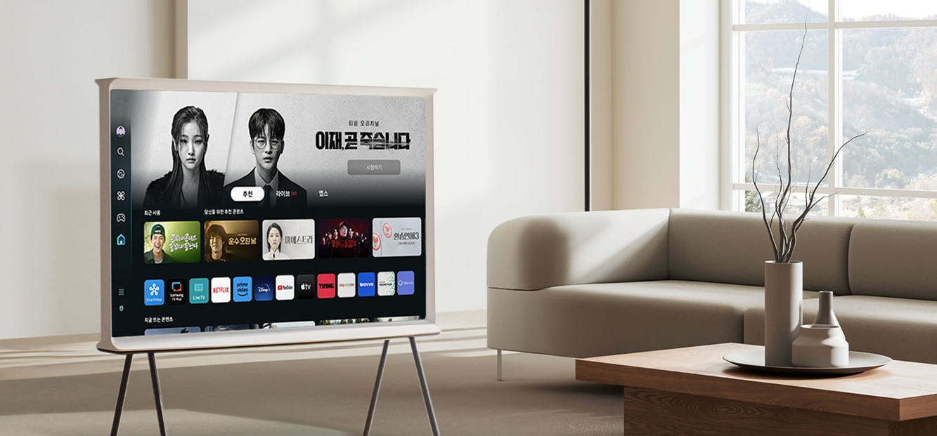 [5쿼드] 75인치 QLED TV+43 Serif TV