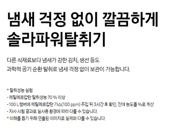 [4더블] 삼성 양문형 냉장고(852L)
