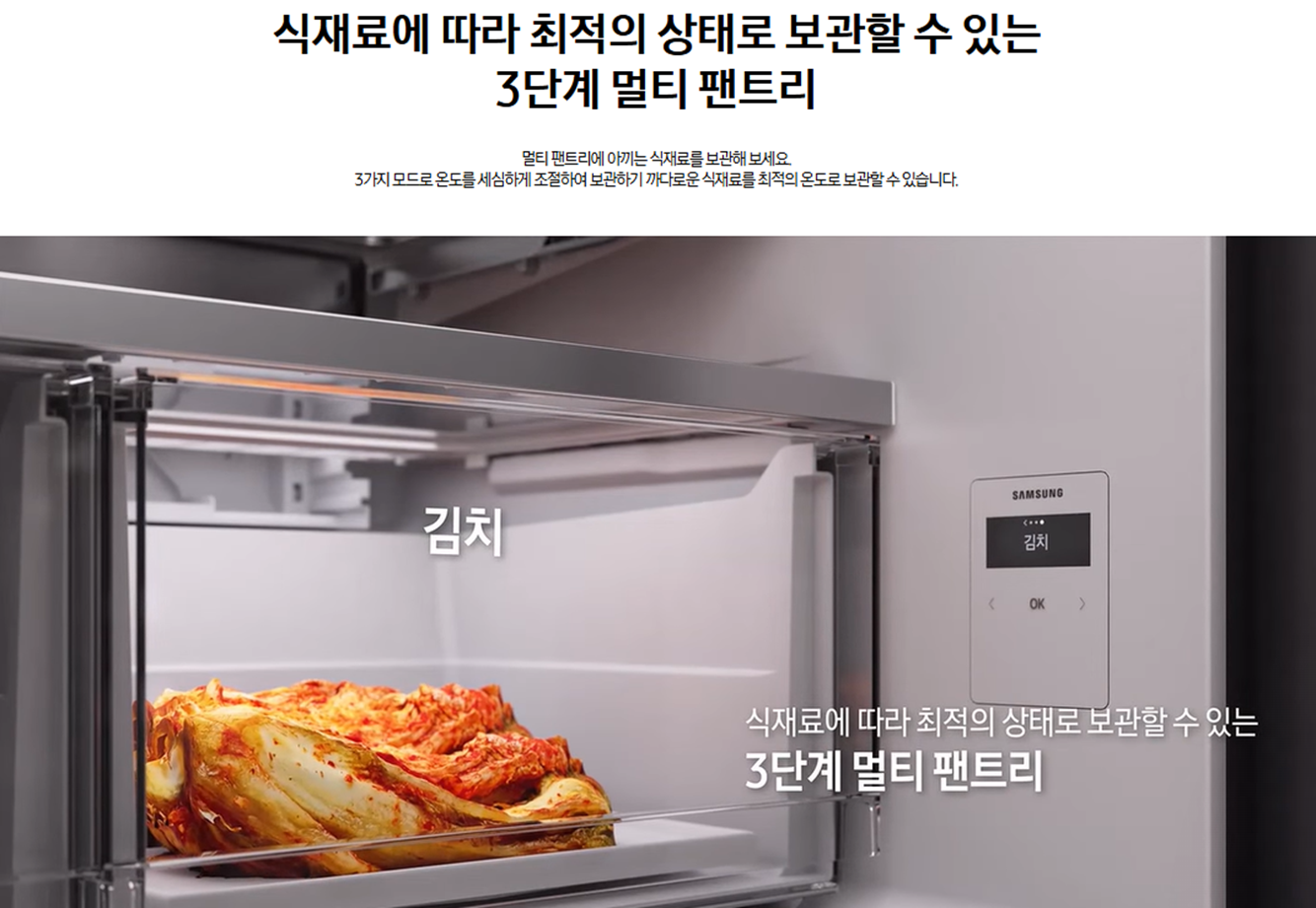 [5쿼드] 삼성 듀얼푸드 쇼케이스 냉장고(889L)