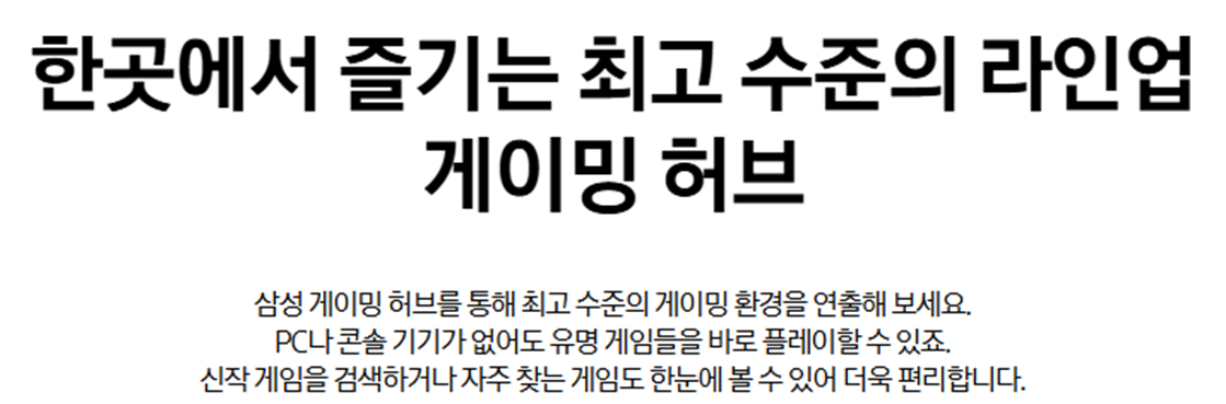 [5쿼드] 삼성 85인치 QLED TV+32 M5 무빙패키지