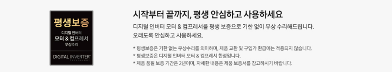 [5싱글] 삼성 무풍 벽걸이 에어컨(7평)