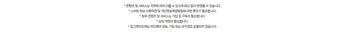 [5쿼드] 75인치 QLED TV+43 Serif TV
