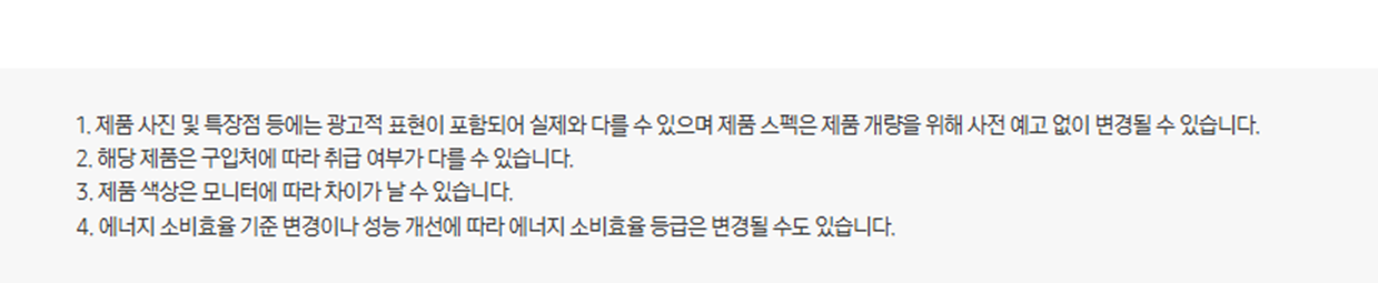 [5트리플] 삼성 김치냉장고(프리스탠딩/586L)