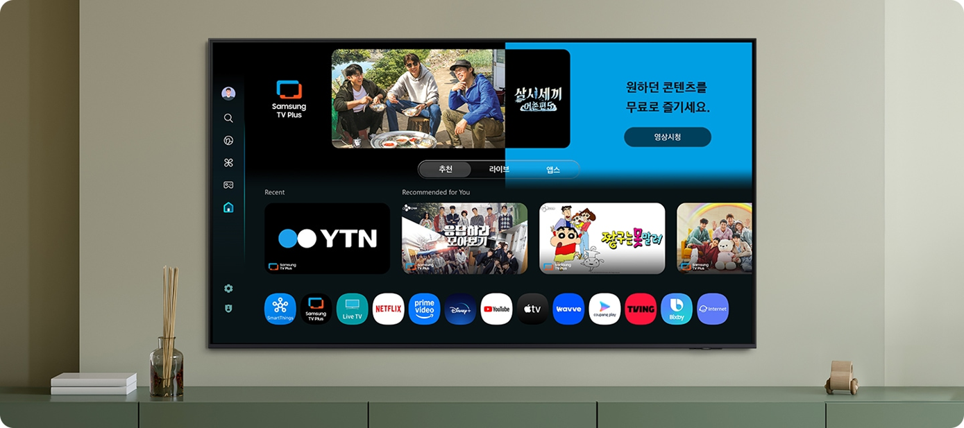 [5더블] 삼성 75인치 UHD TV+사운드바