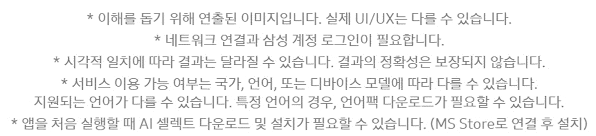 [5트리플] 삼성 갤럭시북6 노트북