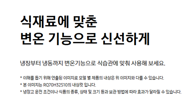 [4더블] 삼성 1도어 김치냉장고