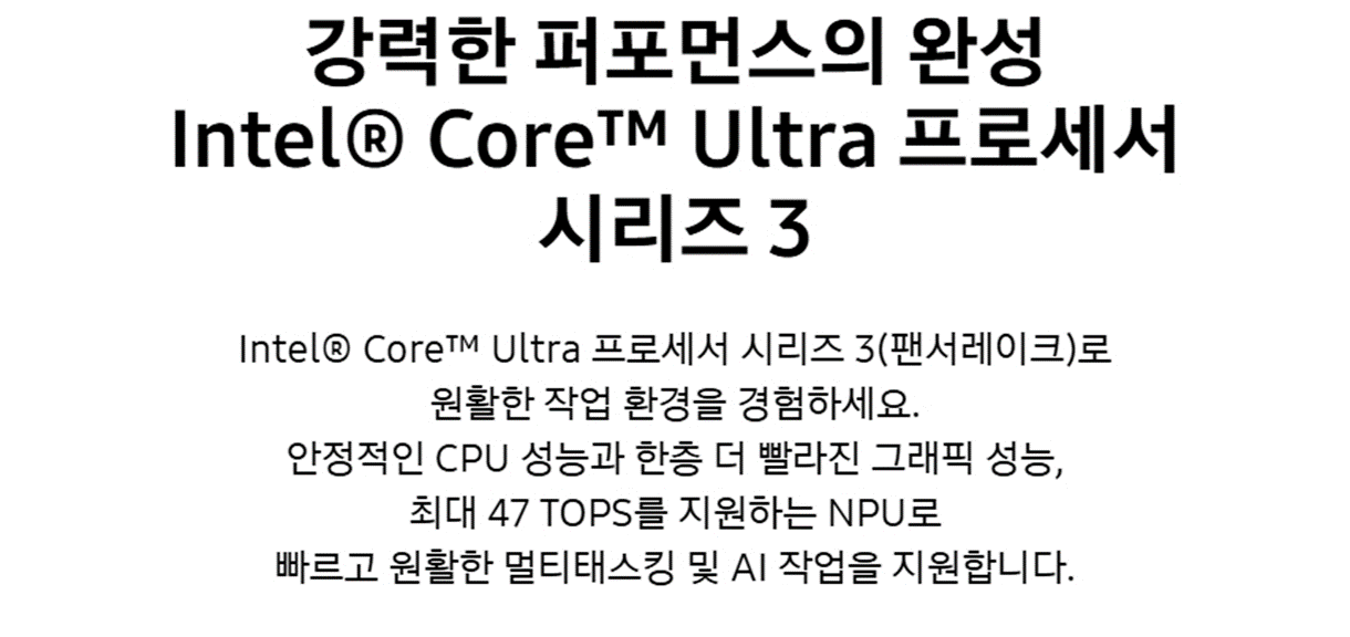 [5트리플] 삼성 갤럭시북6 노트북