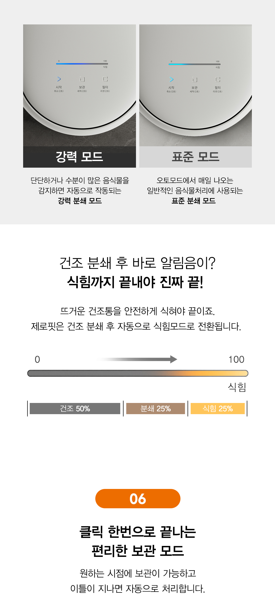 [5더블] 삼성 뚜껑식 김치냉장고 + 쿠첸3L 음식물처리기