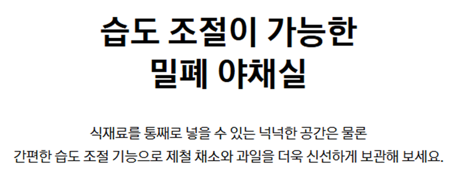 [4더블] 삼성 1도어 냉장고