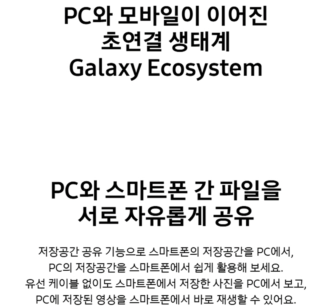 [5트리플] 삼성 갤럭시북6 노트북