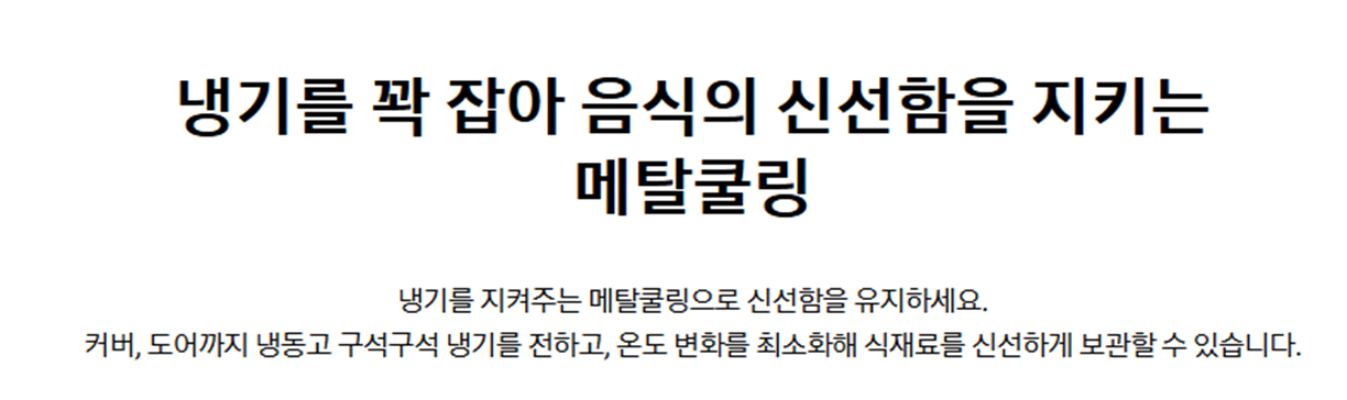 [4더블] 삼성 1도어 냉장고