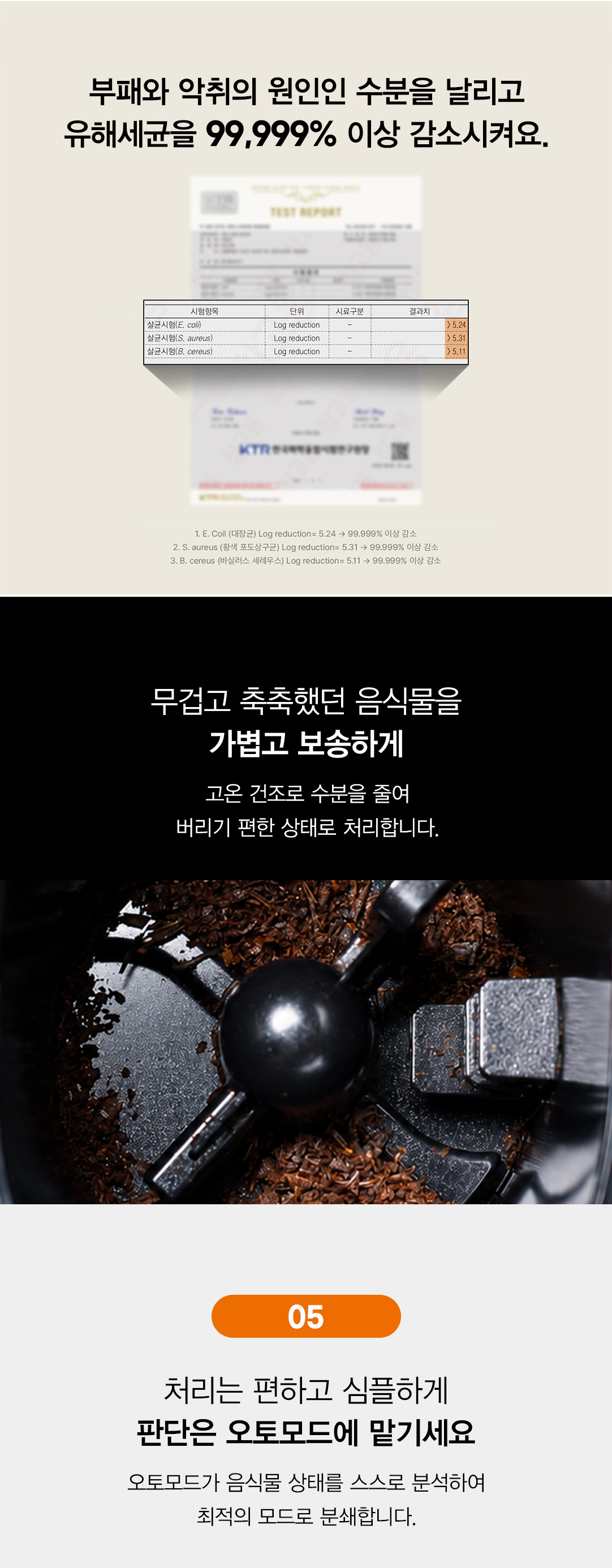 [5더블] 삼성 뚜껑식 김치냉장고 + 쿠첸3L 음식물처리기