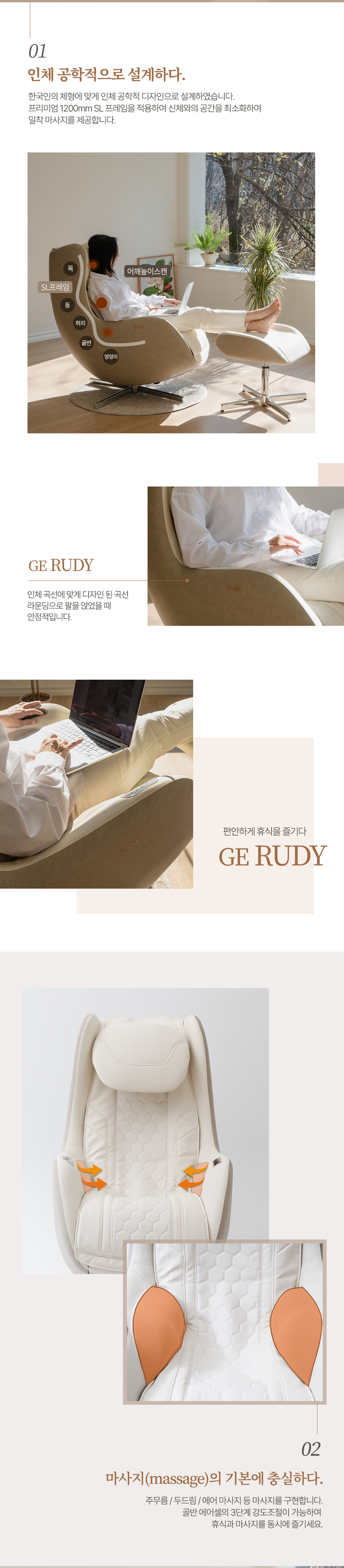 [5더블] 브람스 스툴체어