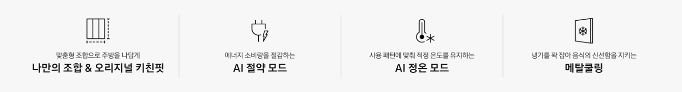 [4더블] 삼성 1도어 냉장고